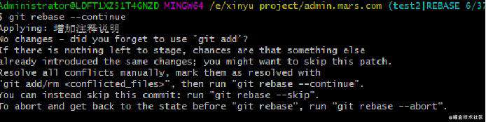 git rebase 与 git merge的区别